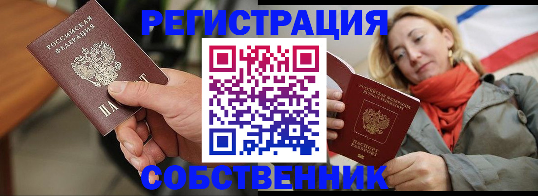 временная регистрация адрес в Вихоревке